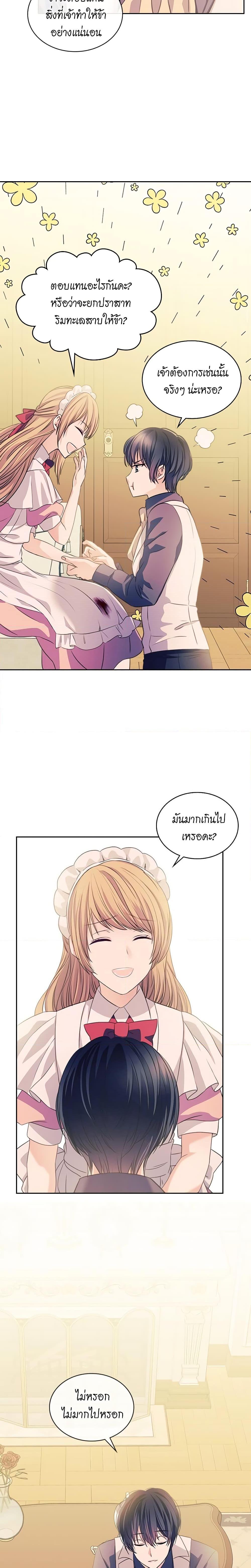 Manga-lc-com อ่านมังงะ อ่านการ์ตูน ออนไลน์ ฟรี I Became a Duke’s Maid ตอนที่ 1 2 3 4 5 6 7 8 9 10 11 12 13 14 ฟรี ไม่มีโฆษณา Manga-lc - อ่าน มังงะ อ่าน การ์ตูน ออนไลน์ อ่านมังงะ ฟรี