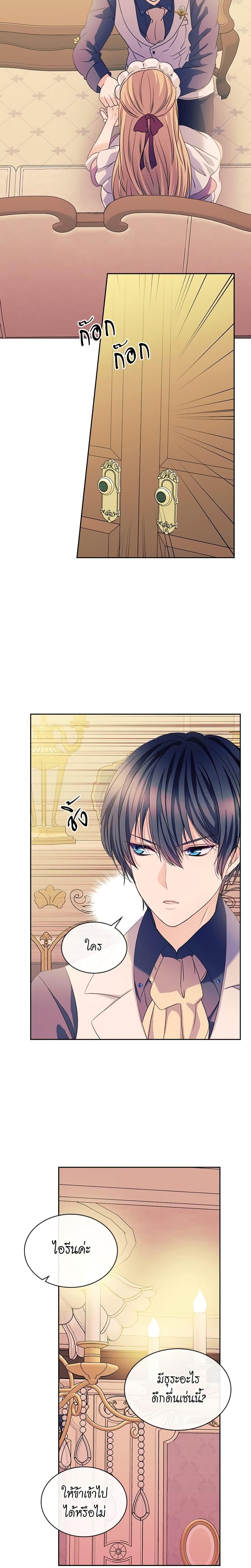 Manga-lc-com อ่านมังงะ อ่านการ์ตูน ออนไลน์ ฟรี I Became a Duke’s Maid ตอนที่ 1 2 3 4 5 6 7 8 9 10 11 12 13 14 ฟรี ไม่มีโฆษณา Manga-lc - อ่าน มังงะ อ่าน การ์ตูน ออนไลน์ อ่านมังงะ ฟรี