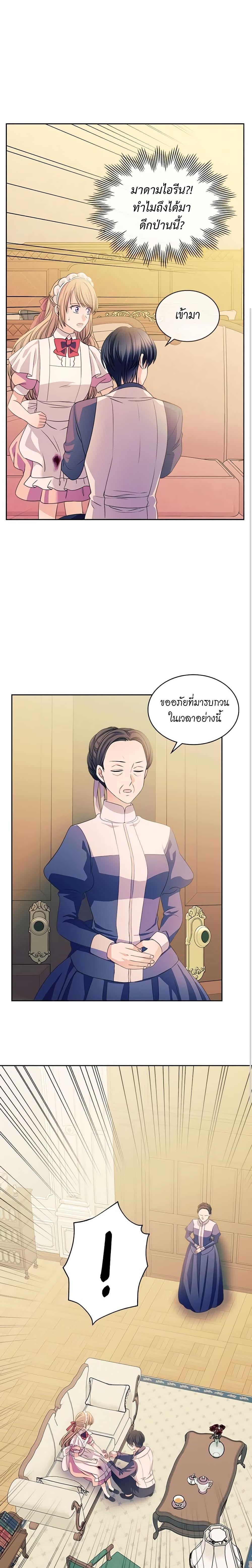 Manga-lc-com อ่านมังงะ อ่านการ์ตูน ออนไลน์ ฟรี I Became a Duke’s Maid ตอนที่ 1 2 3 4 5 6 7 8 9 10 11 12 13 14 ฟรี ไม่มีโฆษณา Manga-lc - อ่าน มังงะ อ่าน การ์ตูน ออนไลน์ อ่านมังงะ ฟรี
