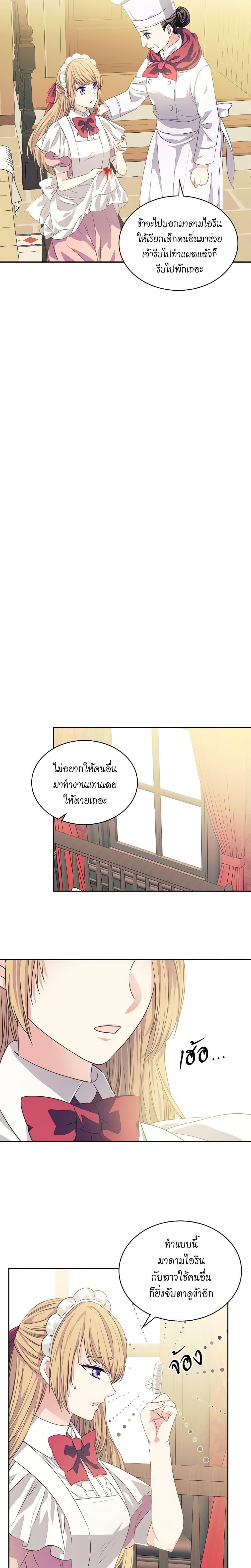 Manga-lc-com อ่านมังงะ อ่านการ์ตูน ออนไลน์ ฟรี I Became a Duke’s Maid ตอนที่ 1 2 3 4 5 6 7 8 9 10 11 12 13 14 ฟรี ไม่มีโฆษณา Manga-lc - อ่าน มังงะ อ่าน การ์ตูน ออนไลน์ อ่านมังงะ ฟรี