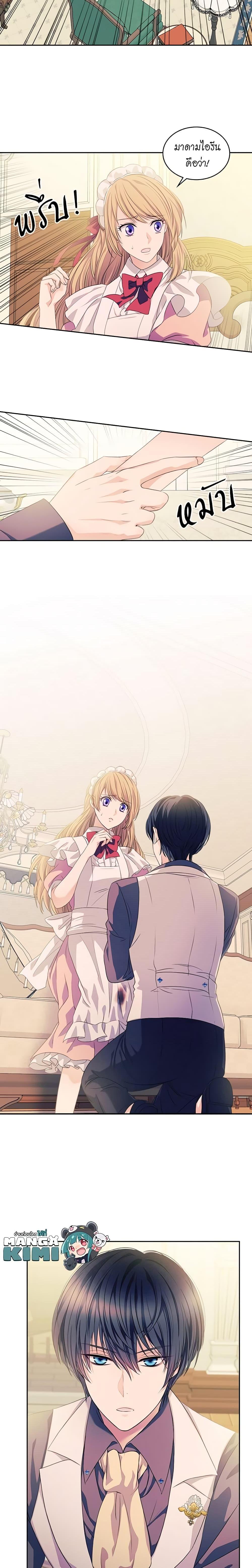 Manga-lc-com อ่านมังงะ อ่านการ์ตูน ออนไลน์ ฟรี I Became a Duke’s Maid ตอนที่ 1 2 3 4 5 6 7 8 9 10 11 12 13 14 ฟรี ไม่มีโฆษณา Manga-lc - อ่าน มังงะ อ่าน การ์ตูน ออนไลน์ อ่านมังงะ ฟรี