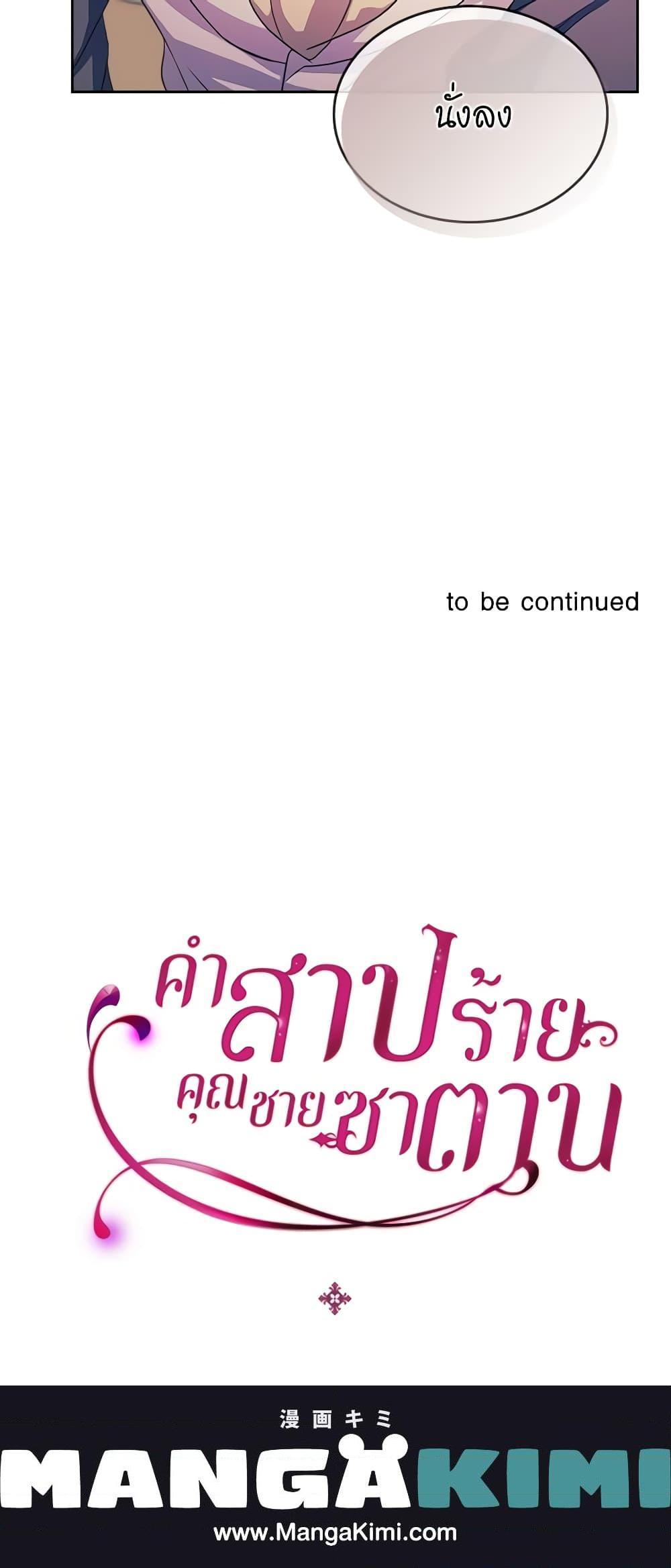 Manga-lc-com อ่านมังงะ อ่านการ์ตูน ออนไลน์ ฟรี I Became a Duke’s Maid ตอนที่ 1 2 3 4 5 6 7 8 9 10 11 12 13 14 ฟรี ไม่มีโฆษณา Manga-lc - อ่าน มังงะ อ่าน การ์ตูน ออนไลน์ อ่านมังงะ ฟรี