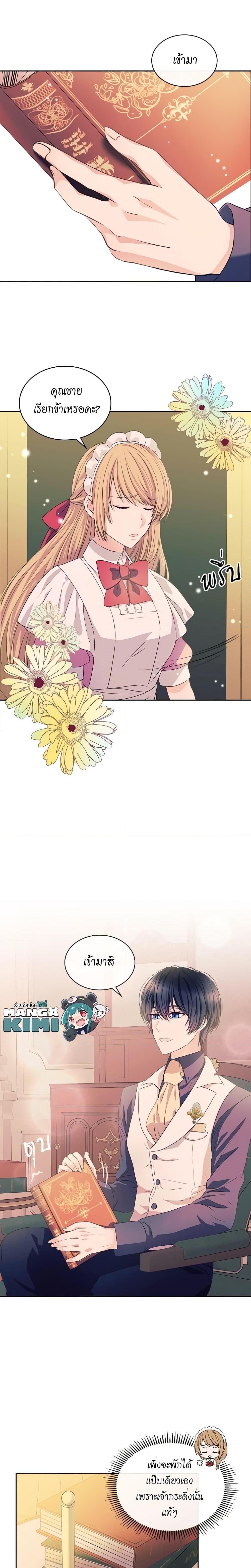 Manga-lc-com อ่านมังงะ อ่านการ์ตูน ออนไลน์ ฟรี I Became a Duke’s Maid ตอนที่ 1 2 3 4 5 6 7 8 9 10 11 12 13 14 ฟรี ไม่มีโฆษณา Manga-lc - อ่าน มังงะ อ่าน การ์ตูน ออนไลน์ อ่านมังงะ ฟรี