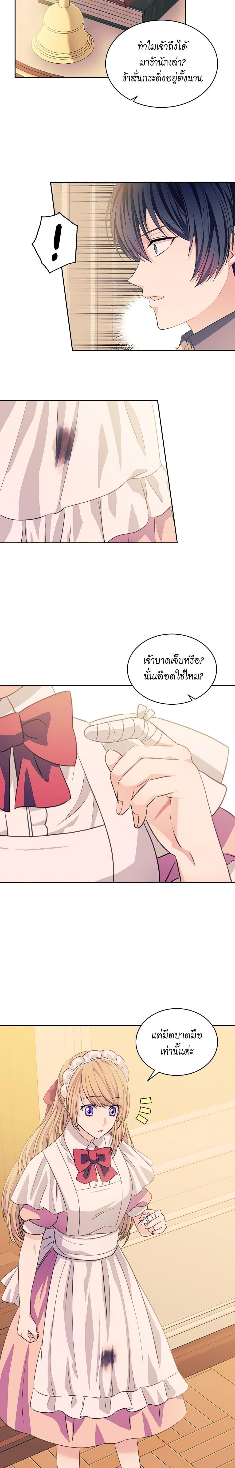 Manga-lc-com อ่านมังงะ อ่านการ์ตูน ออนไลน์ ฟรี I Became a Duke’s Maid ตอนที่ 1 2 3 4 5 6 7 8 9 10 11 12 13 14 ฟรี ไม่มีโฆษณา Manga-lc - อ่าน มังงะ อ่าน การ์ตูน ออนไลน์ อ่านมังงะ ฟรี