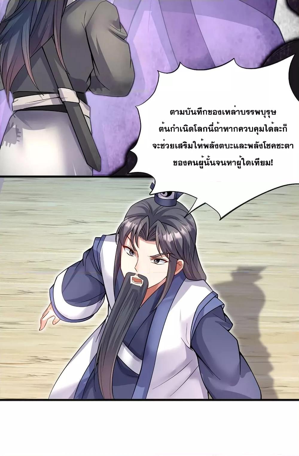Manga-lc-com อ่านมังงะ อ่านการ์ตูน ออนไลน์ ฟรี ICanBecomeA ตอนที่ 1 2 3 4 5 6 7 8 9 10 11 12 13 14 ฟรี ไม่มีโฆษณา Manga-lc - อ่าน มังงะ อ่าน การ์ตูน ออนไลน์ อ่านมังงะ ฟรี
