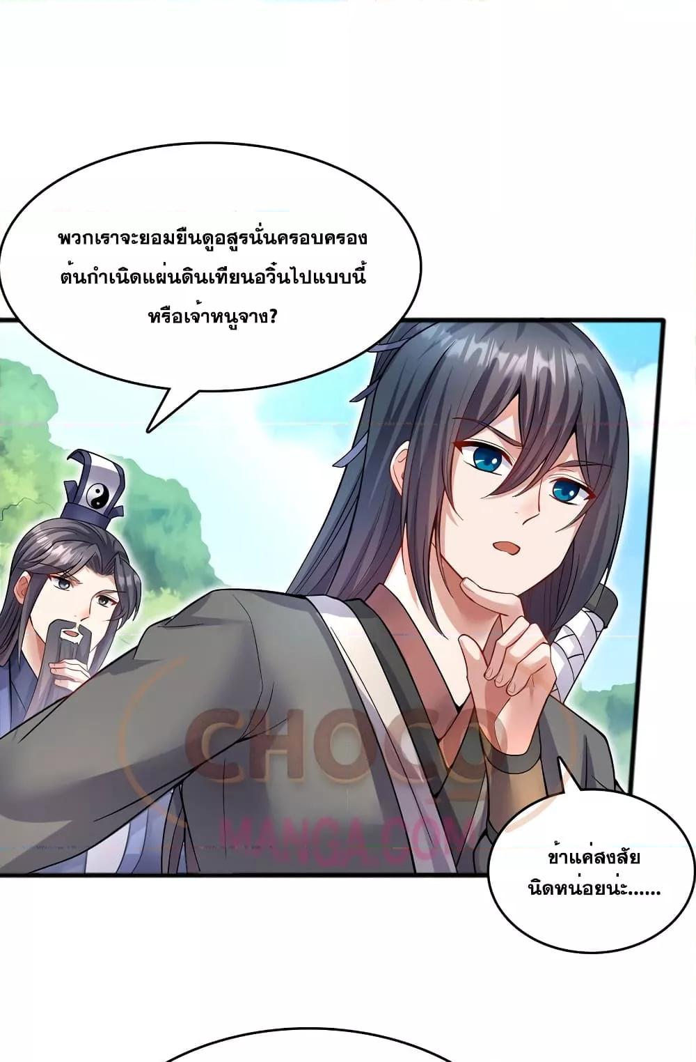 Manga-lc-com อ่านมังงะ อ่านการ์ตูน ออนไลน์ ฟรี ICanBecomeA ตอนที่ 1 2 3 4 5 6 7 8 9 10 11 12 13 14 ฟรี ไม่มีโฆษณา Manga-lc - อ่าน มังงะ อ่าน การ์ตูน ออนไลน์ อ่านมังงะ ฟรี
