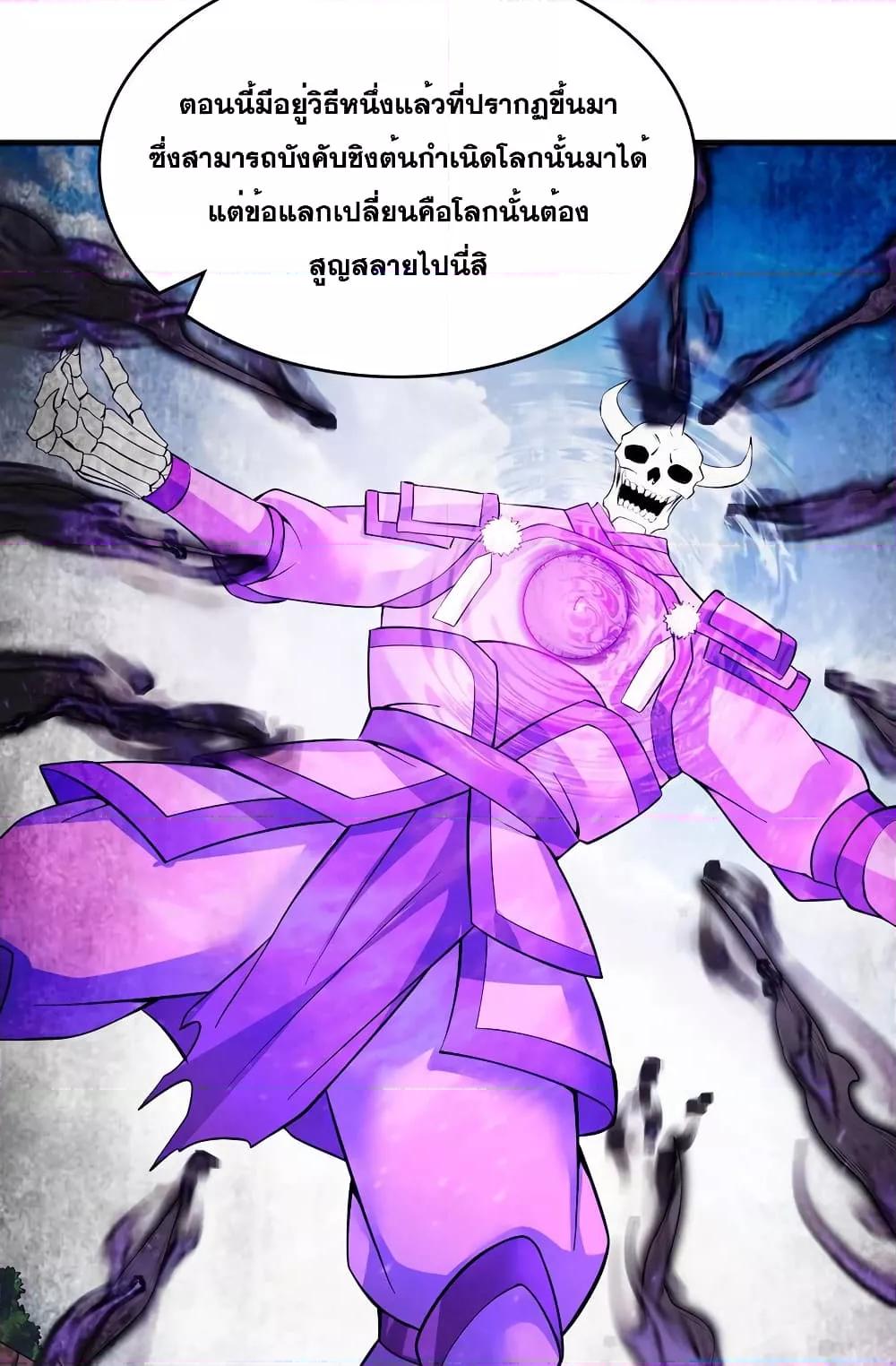 Manga-lc-com อ่านมังงะ อ่านการ์ตูน ออนไลน์ ฟรี ICanBecomeA ตอนที่ 1 2 3 4 5 6 7 8 9 10 11 12 13 14 ฟรี ไม่มีโฆษณา Manga-lc - อ่าน มังงะ อ่าน การ์ตูน ออนไลน์ อ่านมังงะ ฟรี