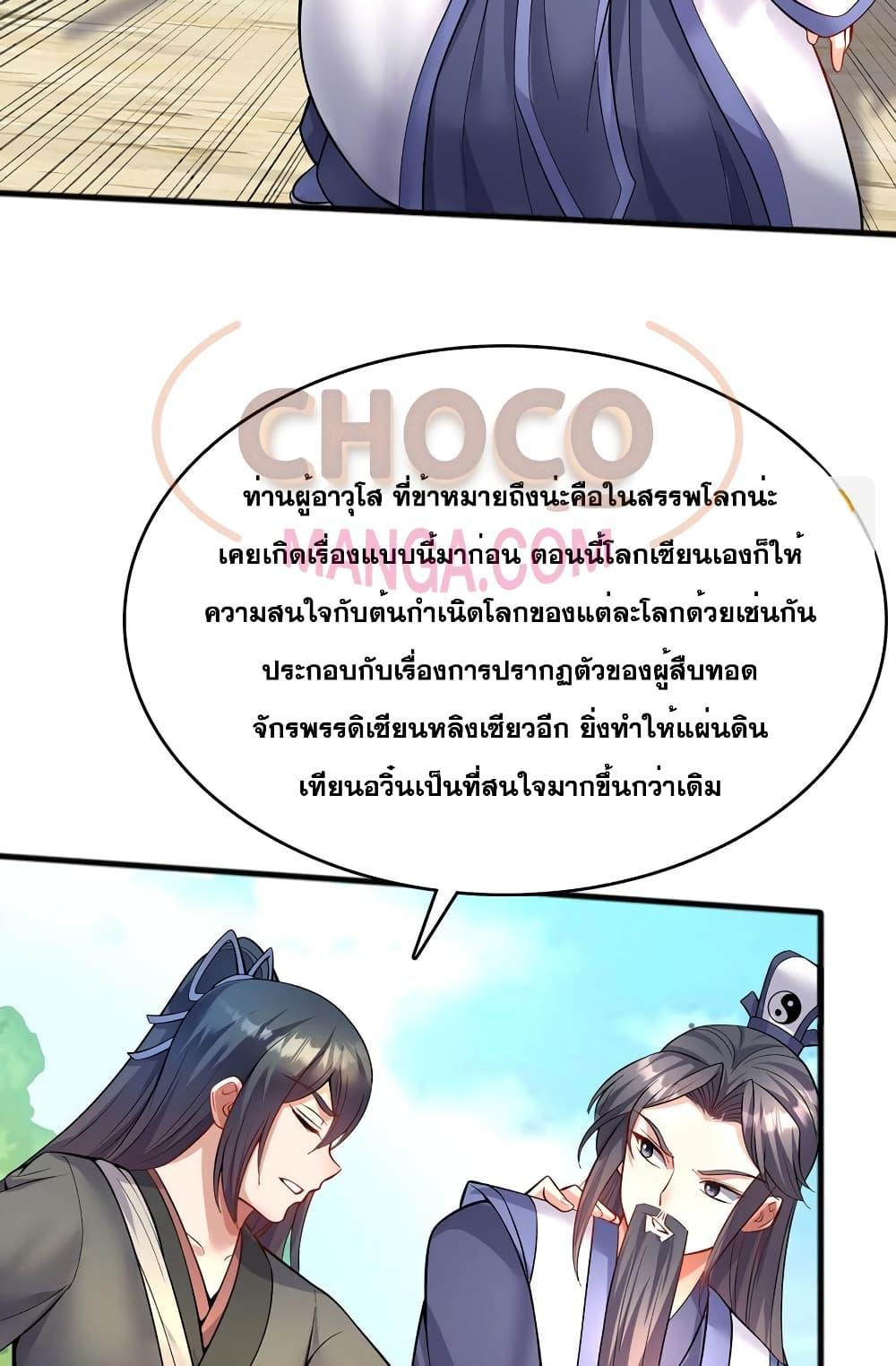 Manga-lc-com อ่านมังงะ อ่านการ์ตูน ออนไลน์ ฟรี ICanBecomeA ตอนที่ 1 2 3 4 5 6 7 8 9 10 11 12 13 14 ฟรี ไม่มีโฆษณา Manga-lc - อ่าน มังงะ อ่าน การ์ตูน ออนไลน์ อ่านมังงะ ฟรี