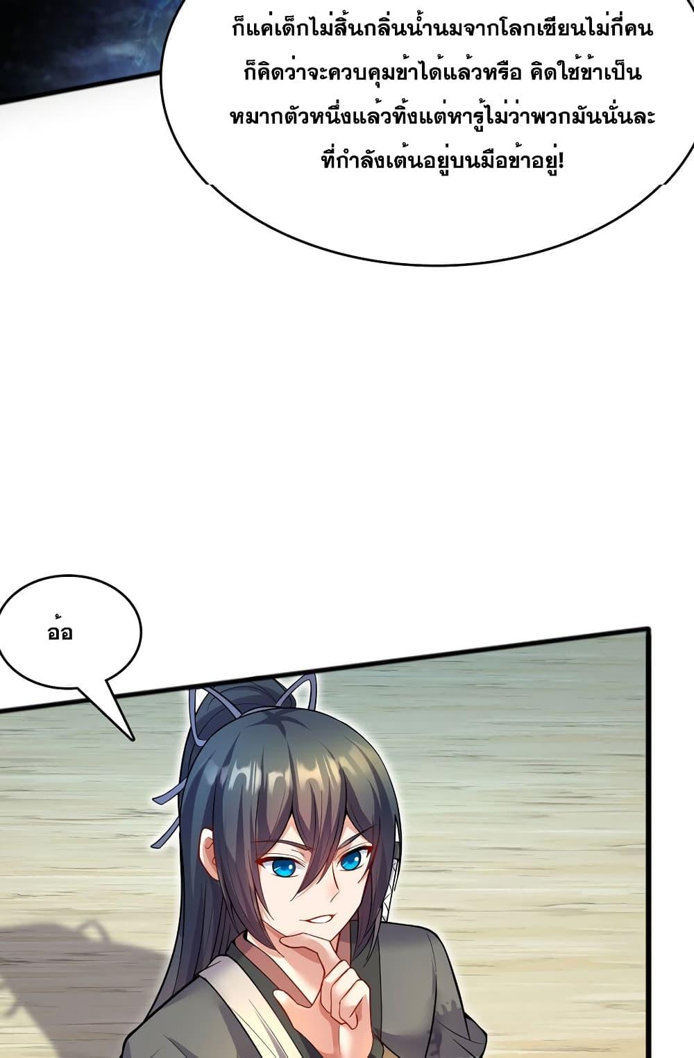 Manga-lc-com อ่านมังงะ อ่านการ์ตูน ออนไลน์ ฟรี ICanBecomeA ตอนที่ 1 2 3 4 5 6 7 8 9 10 11 12 13 14 ฟรี ไม่มีโฆษณา Manga-lc - อ่าน มังงะ อ่าน การ์ตูน ออนไลน์ อ่านมังงะ ฟรี