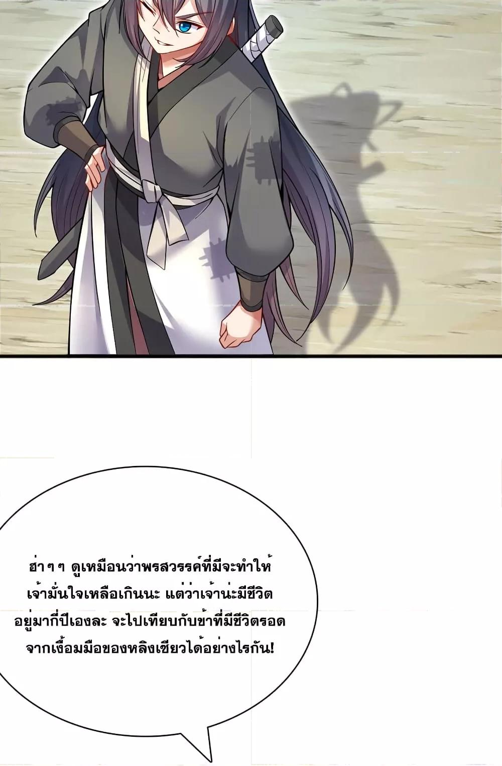 Manga-lc-com อ่านมังงะ อ่านการ์ตูน ออนไลน์ ฟรี ICanBecomeA ตอนที่ 1 2 3 4 5 6 7 8 9 10 11 12 13 14 ฟรี ไม่มีโฆษณา Manga-lc - อ่าน มังงะ อ่าน การ์ตูน ออนไลน์ อ่านมังงะ ฟรี