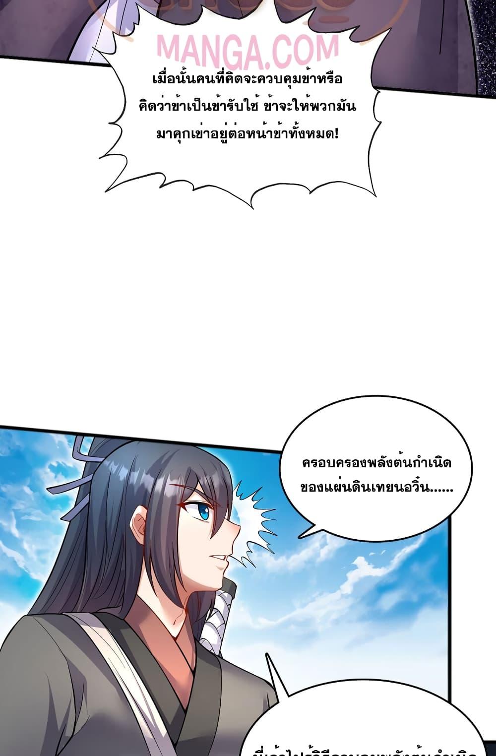 Manga-lc-com อ่านมังงะ อ่านการ์ตูน ออนไลน์ ฟรี ICanBecomeA ตอนที่ 1 2 3 4 5 6 7 8 9 10 11 12 13 14 ฟรี ไม่มีโฆษณา Manga-lc - อ่าน มังงะ อ่าน การ์ตูน ออนไลน์ อ่านมังงะ ฟรี