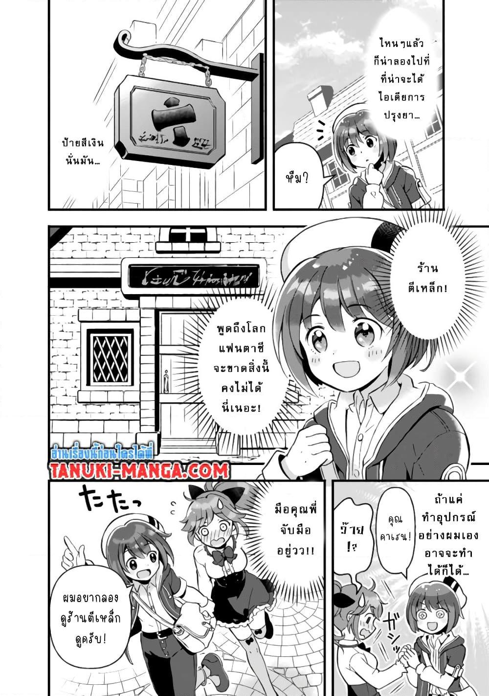Manga-lc-com อ่านมังงะ อ่านการ์ตูน ออนไลน์ ฟรี Kantei Nouryoku de Chougoushi ni Narimasu ตอนที่ 1 2 3 4 5 6 7 8 9 10 11 12 13 14 ฟรี ไม่มีโฆษณา Manga-lc - อ่าน มังงะ อ่าน การ์ตูน ออนไลน์ อ่านมังงะ ฟรี