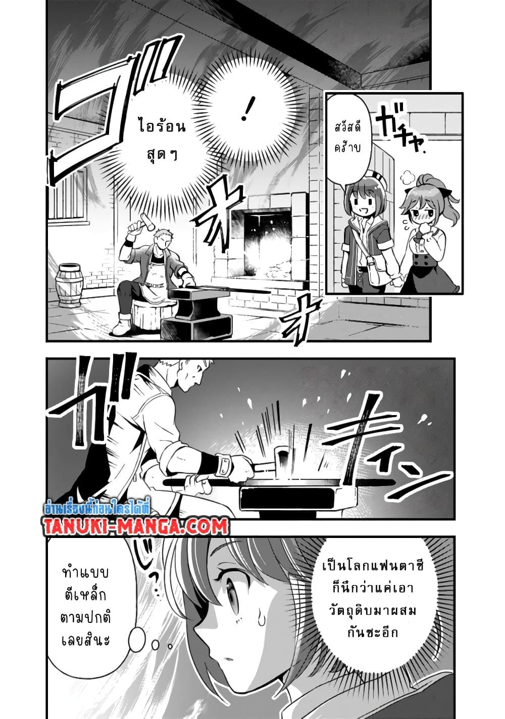 Manga-lc-com อ่านมังงะ อ่านการ์ตูน ออนไลน์ ฟรี Kantei Nouryoku de Chougoushi ni Narimasu ตอนที่ 1 2 3 4 5 6 7 8 9 10 11 12 13 14 ฟรี ไม่มีโฆษณา Manga-lc - อ่าน มังงะ อ่าน การ์ตูน ออนไลน์ อ่านมังงะ ฟรี