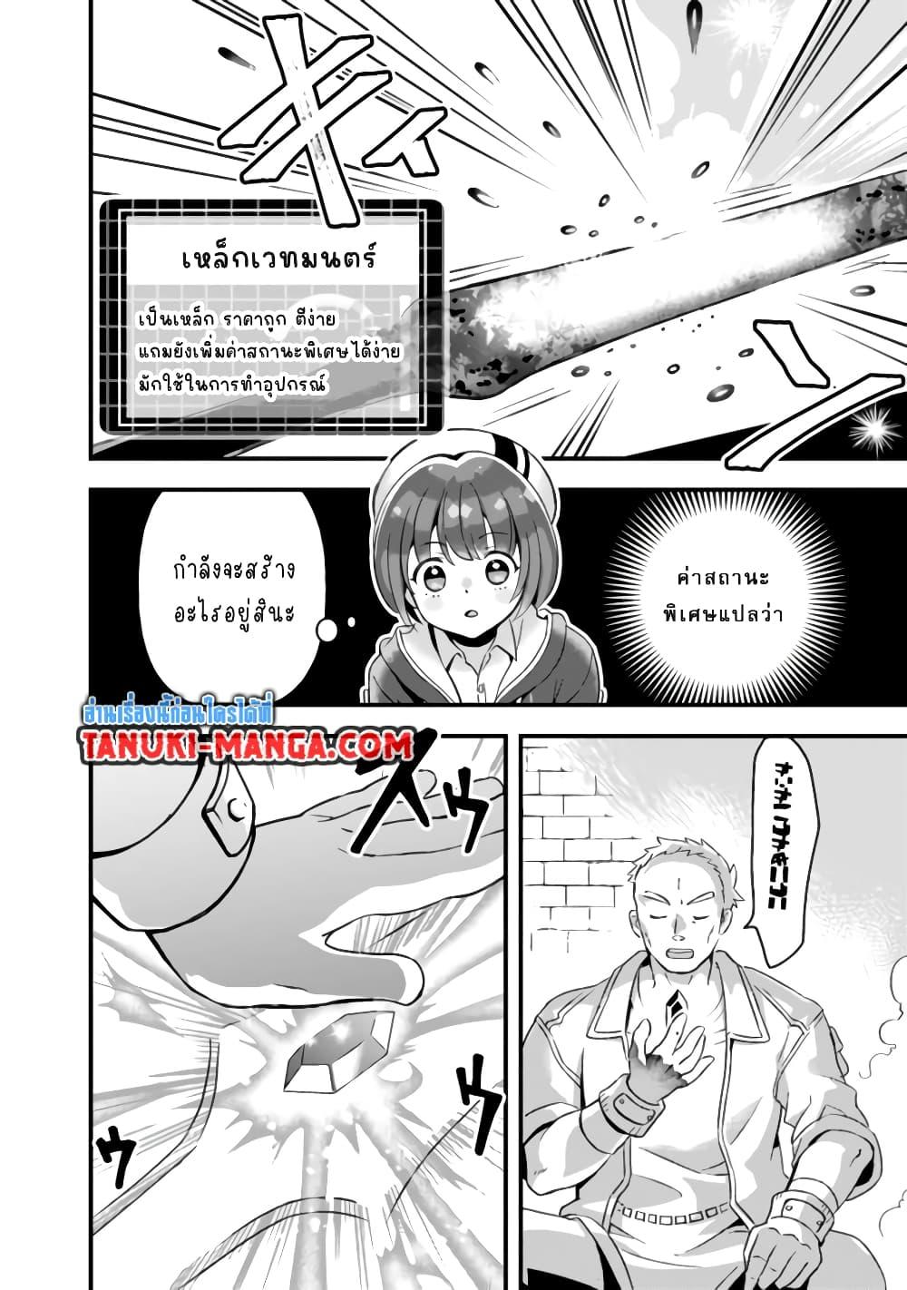 Manga-lc-com อ่านมังงะ อ่านการ์ตูน ออนไลน์ ฟรี Kantei Nouryoku de Chougoushi ni Narimasu ตอนที่ 1 2 3 4 5 6 7 8 9 10 11 12 13 14 ฟรี ไม่มีโฆษณา Manga-lc - อ่าน มังงะ อ่าน การ์ตูน ออนไลน์ อ่านมังงะ ฟรี