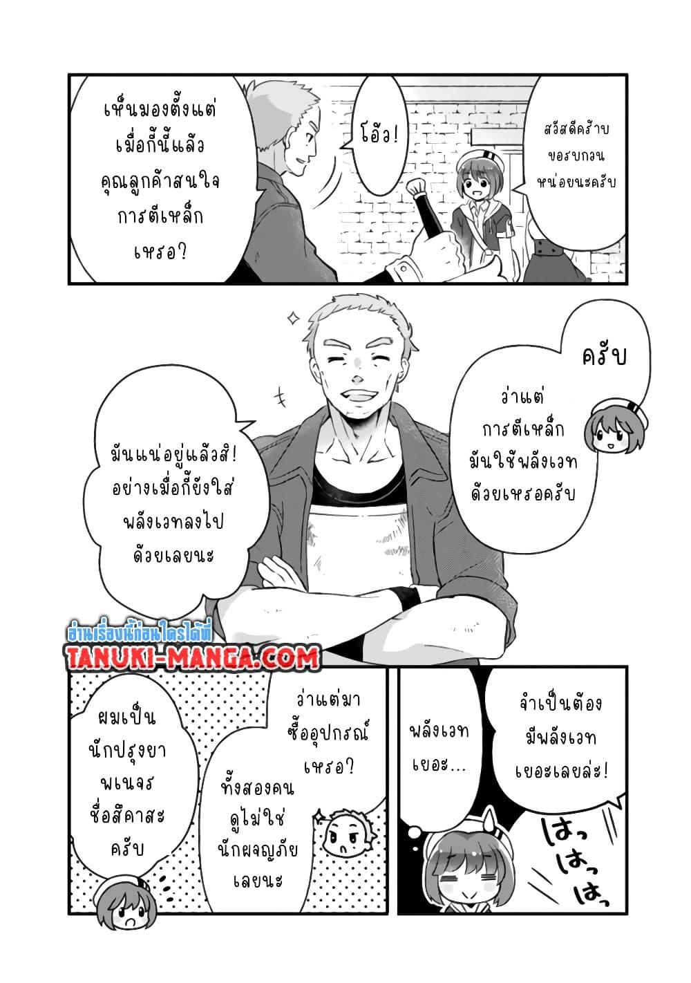 Manga-lc-com อ่านมังงะ อ่านการ์ตูน ออนไลน์ ฟรี Kantei Nouryoku de Chougoushi ni Narimasu ตอนที่ 1 2 3 4 5 6 7 8 9 10 11 12 13 14 ฟรี ไม่มีโฆษณา Manga-lc - อ่าน มังงะ อ่าน การ์ตูน ออนไลน์ อ่านมังงะ ฟรี