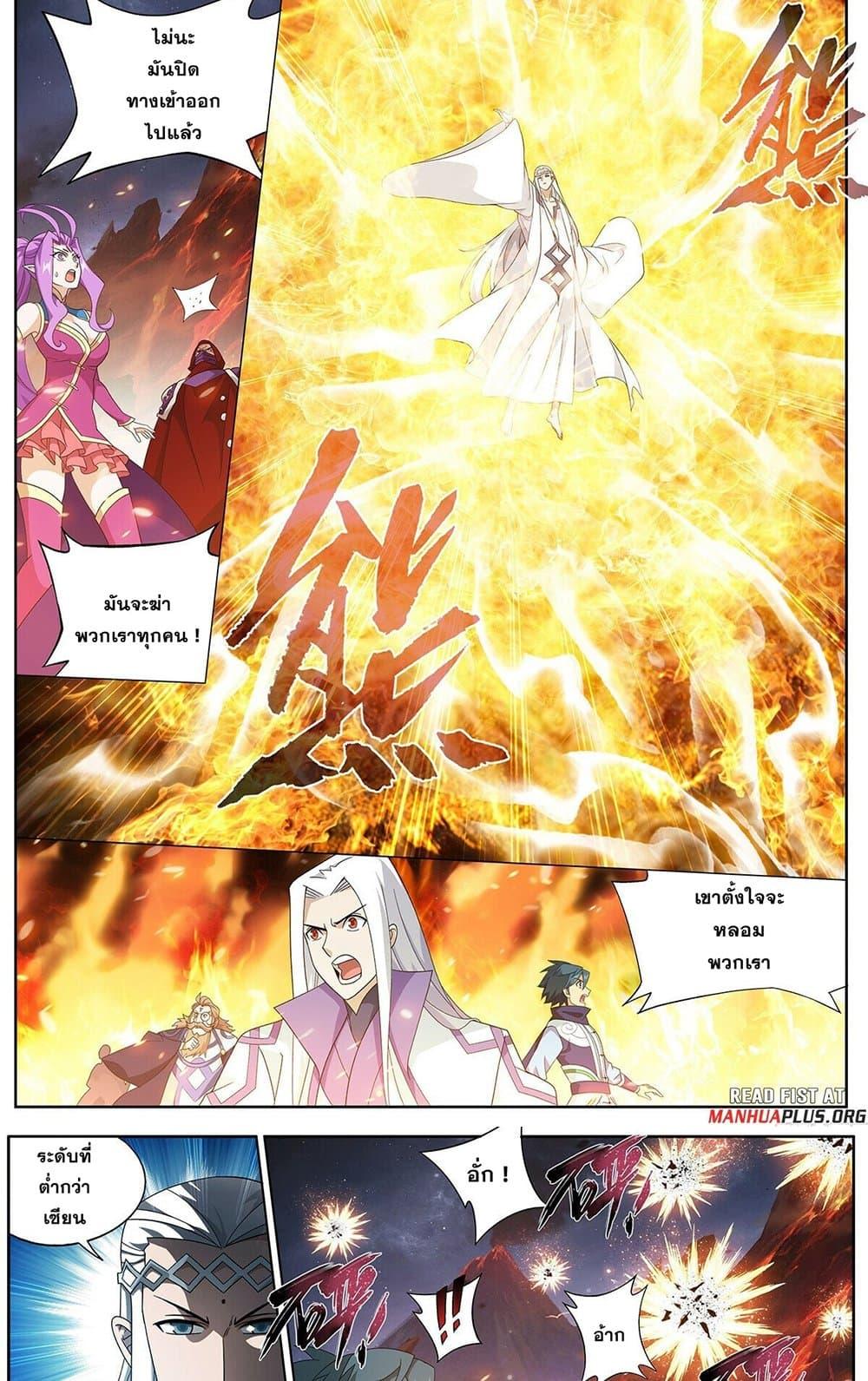 Manga-lc-com อ่านมังงะ อ่านการ์ตูน ออนไลน์ ฟรี Doupo Cangqiong ตอนที่ 1 2 3 4 5 6 7 8 9 10 11 12 13 14 ฟรี ไม่มีโฆษณา Manga-lc - อ่าน มังงะ อ่าน การ์ตูน ออนไลน์ อ่านมังงะ ฟรี