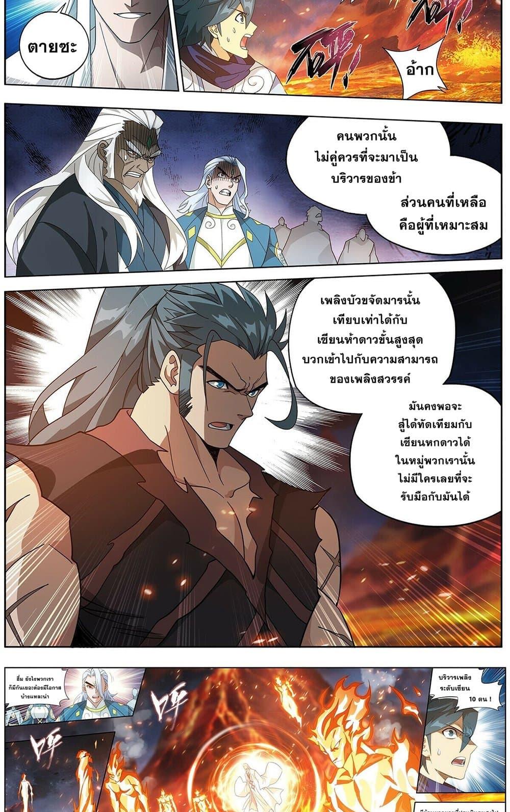 Manga-lc-com อ่านมังงะ อ่านการ์ตูน ออนไลน์ ฟรี Doupo Cangqiong ตอนที่ 1 2 3 4 5 6 7 8 9 10 11 12 13 14 ฟรี ไม่มีโฆษณา Manga-lc - อ่าน มังงะ อ่าน การ์ตูน ออนไลน์ อ่านมังงะ ฟรี