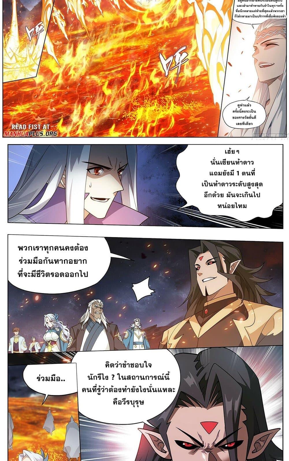Manga-lc-com อ่านมังงะ อ่านการ์ตูน ออนไลน์ ฟรี Doupo Cangqiong ตอนที่ 1 2 3 4 5 6 7 8 9 10 11 12 13 14 ฟรี ไม่มีโฆษณา Manga-lc - อ่าน มังงะ อ่าน การ์ตูน ออนไลน์ อ่านมังงะ ฟรี