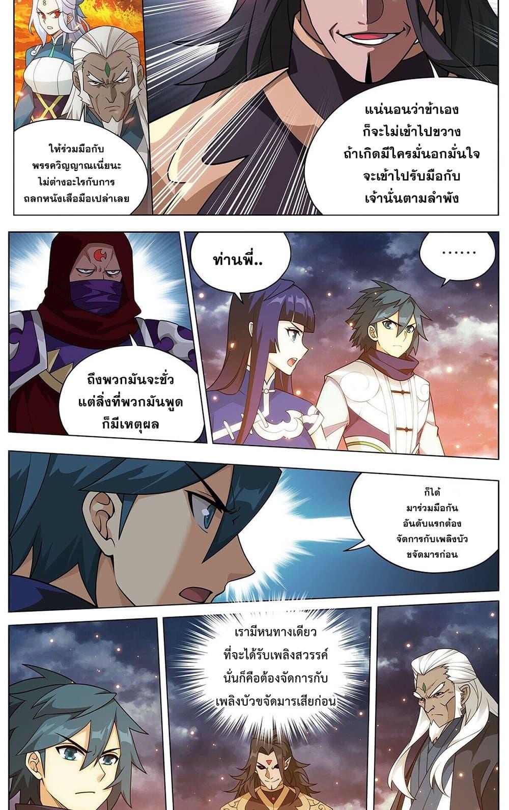 Manga-lc-com อ่านมังงะ อ่านการ์ตูน ออนไลน์ ฟรี Doupo Cangqiong ตอนที่ 1 2 3 4 5 6 7 8 9 10 11 12 13 14 ฟรี ไม่มีโฆษณา Manga-lc - อ่าน มังงะ อ่าน การ์ตูน ออนไลน์ อ่านมังงะ ฟรี