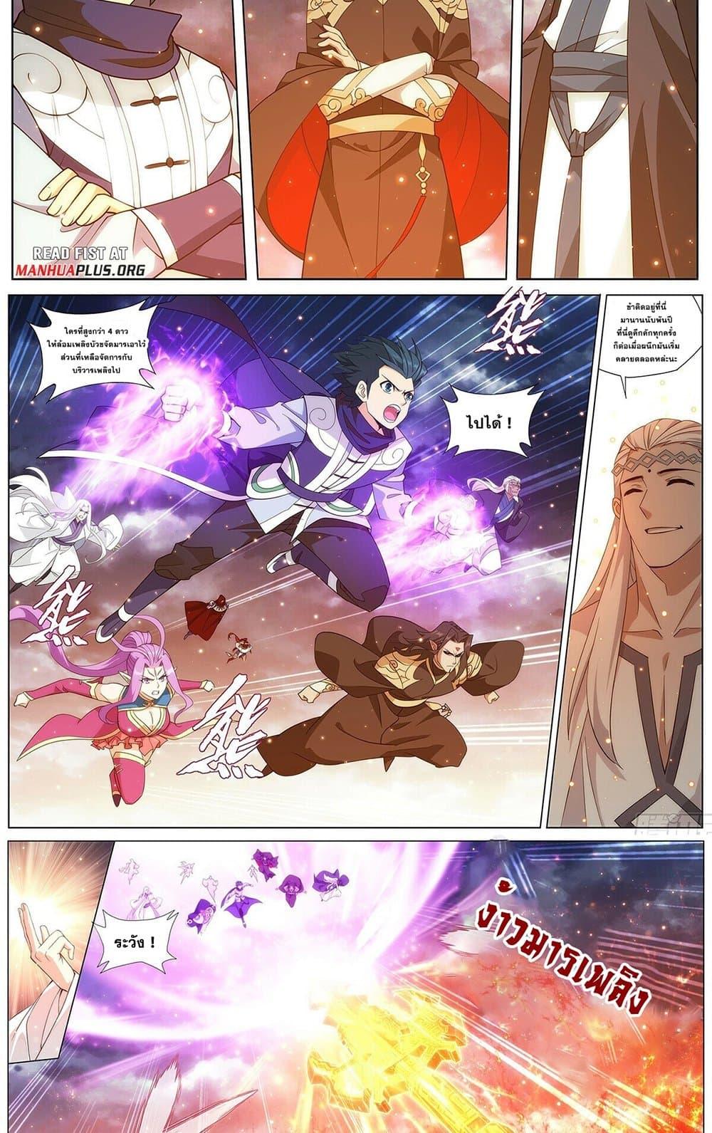 Manga-lc-com อ่านมังงะ อ่านการ์ตูน ออนไลน์ ฟรี Doupo Cangqiong ตอนที่ 1 2 3 4 5 6 7 8 9 10 11 12 13 14 ฟรี ไม่มีโฆษณา Manga-lc - อ่าน มังงะ อ่าน การ์ตูน ออนไลน์ อ่านมังงะ ฟรี