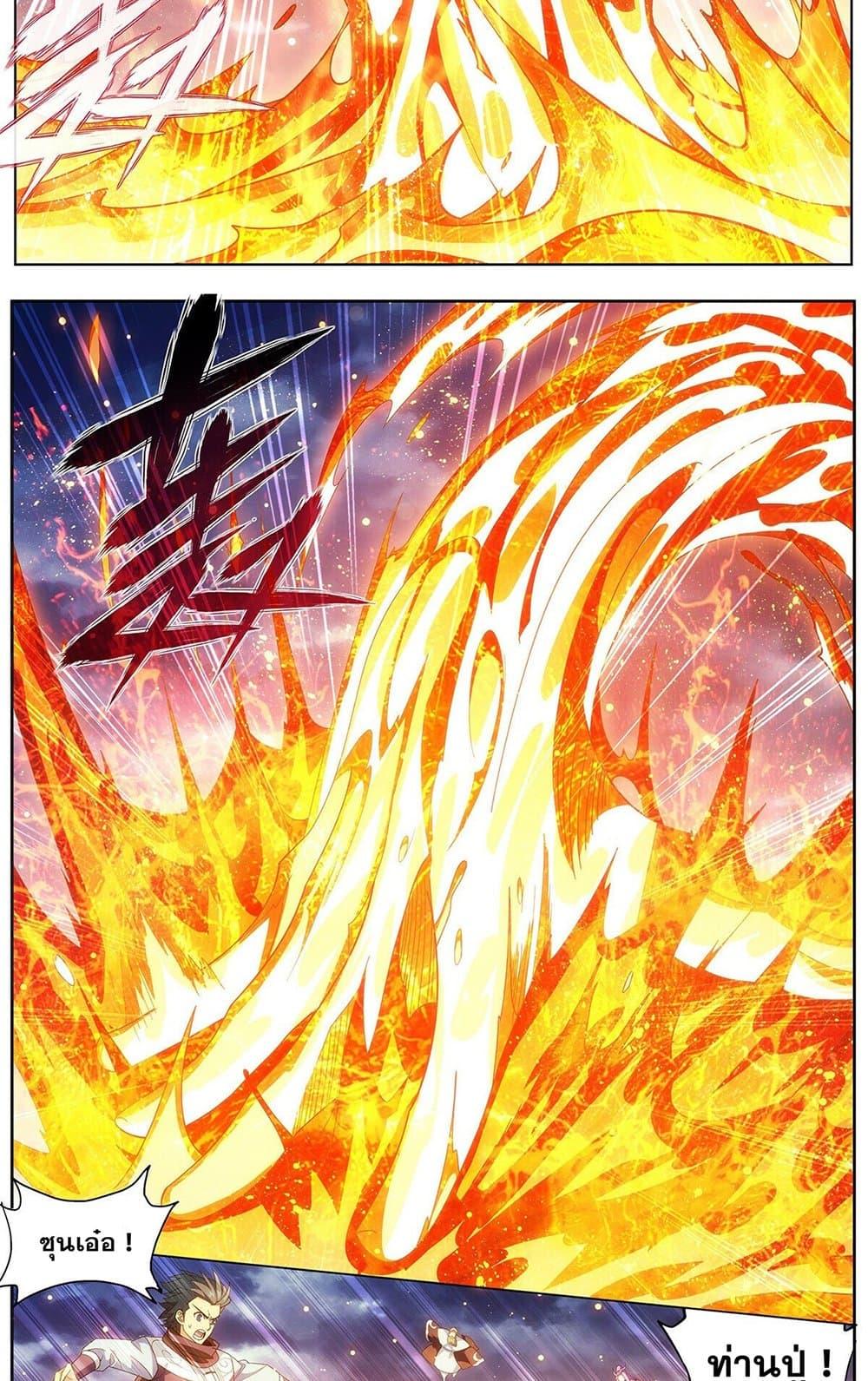 Manga-lc-com อ่านมังงะ อ่านการ์ตูน ออนไลน์ ฟรี Doupo Cangqiong ตอนที่ 1 2 3 4 5 6 7 8 9 10 11 12 13 14 ฟรี ไม่มีโฆษณา Manga-lc - อ่าน มังงะ อ่าน การ์ตูน ออนไลน์ อ่านมังงะ ฟรี