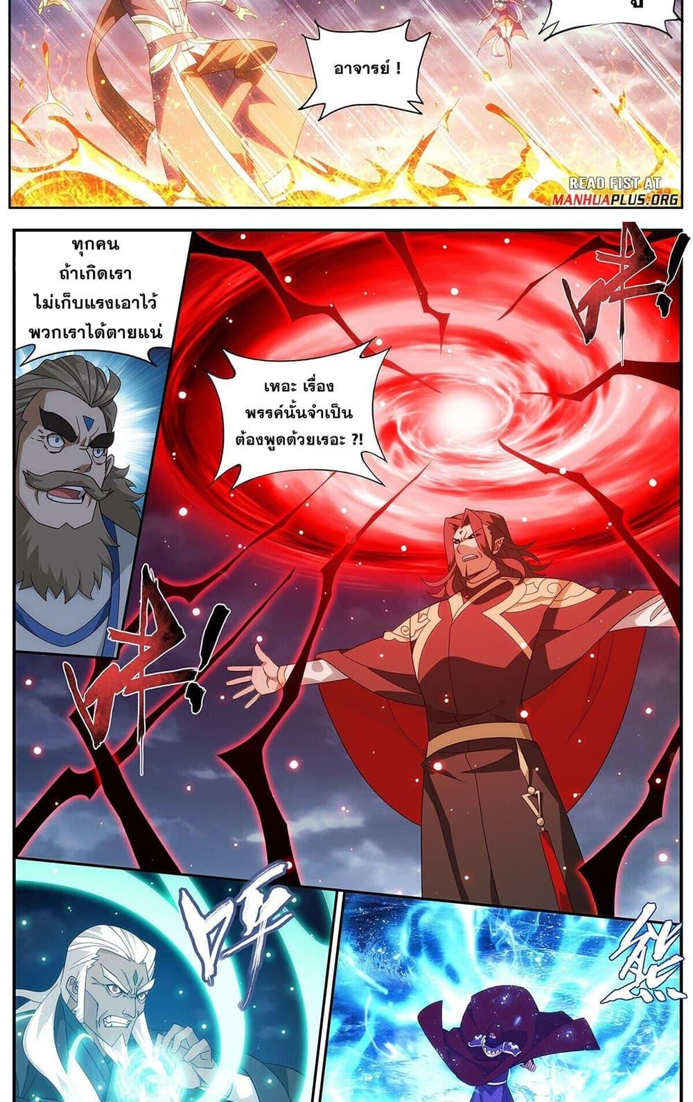 Manga-lc-com อ่านมังงะ อ่านการ์ตูน ออนไลน์ ฟรี Doupo Cangqiong ตอนที่ 1 2 3 4 5 6 7 8 9 10 11 12 13 14 ฟรี ไม่มีโฆษณา Manga-lc - อ่าน มังงะ อ่าน การ์ตูน ออนไลน์ อ่านมังงะ ฟรี