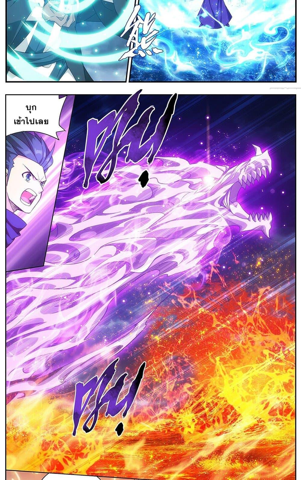 Manga-lc-com อ่านมังงะ อ่านการ์ตูน ออนไลน์ ฟรี Doupo Cangqiong ตอนที่ 1 2 3 4 5 6 7 8 9 10 11 12 13 14 ฟรี ไม่มีโฆษณา Manga-lc - อ่าน มังงะ อ่าน การ์ตูน ออนไลน์ อ่านมังงะ ฟรี