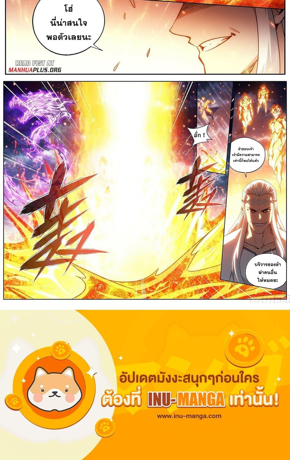 Manga-lc-com อ่านมังงะ อ่านการ์ตูน ออนไลน์ ฟรี Doupo Cangqiong ตอนที่ 1 2 3 4 5 6 7 8 9 10 11 12 13 14 ฟรี ไม่มีโฆษณา Manga-lc - อ่าน มังงะ อ่าน การ์ตูน ออนไลน์ อ่านมังงะ ฟรี