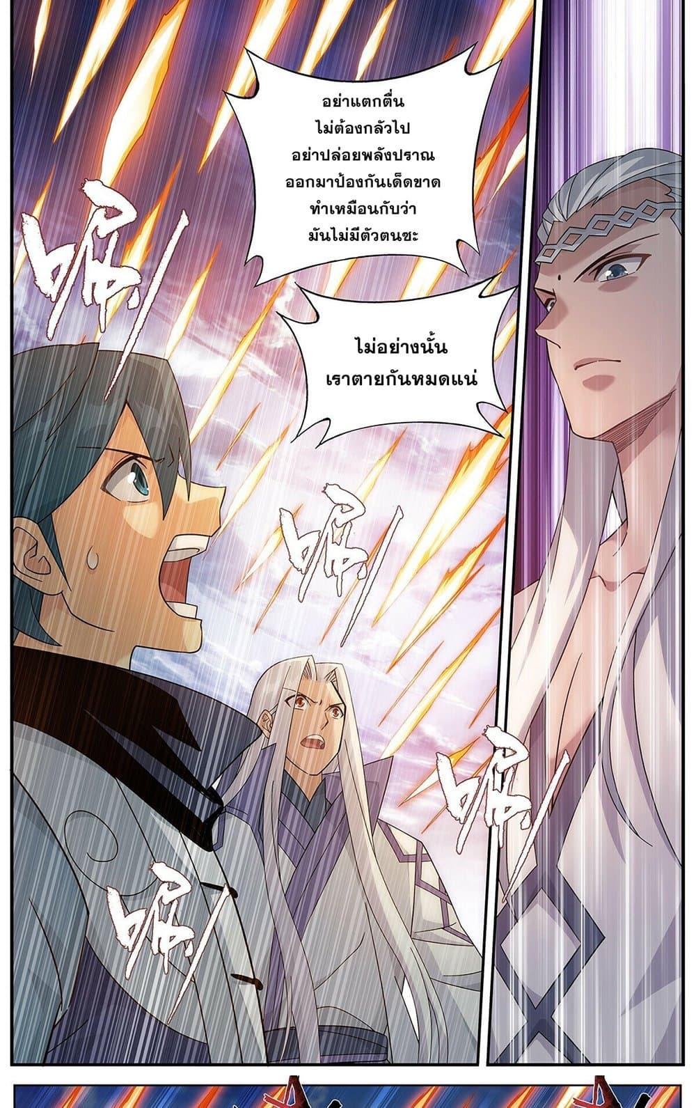 Manga-lc-com อ่านมังงะ อ่านการ์ตูน ออนไลน์ ฟรี Doupo Cangqiong ตอนที่ 1 2 3 4 5 6 7 8 9 10 11 12 13 14 ฟรี ไม่มีโฆษณา Manga-lc - อ่าน มังงะ อ่าน การ์ตูน ออนไลน์ อ่านมังงะ ฟรี