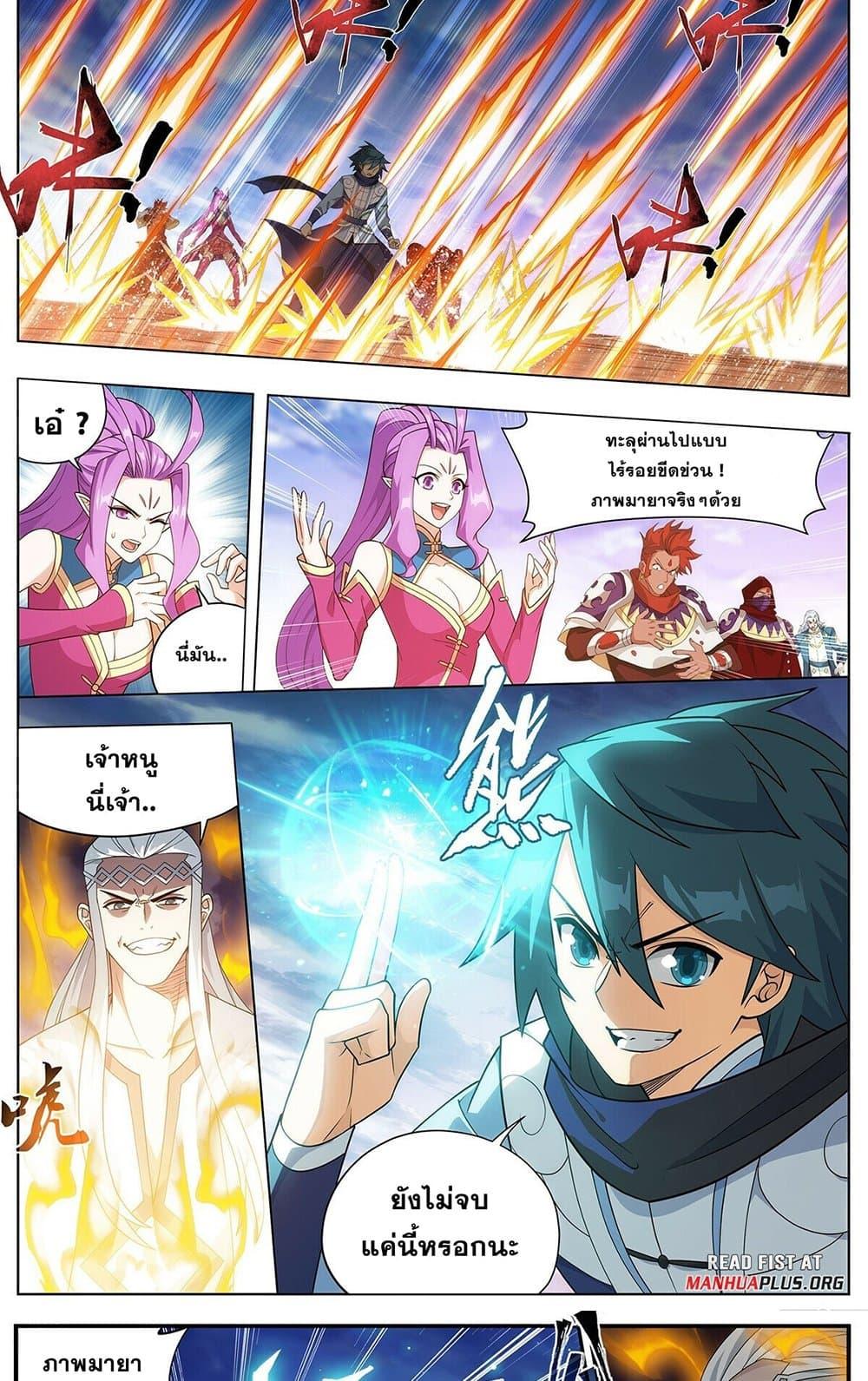 Manga-lc-com อ่านมังงะ อ่านการ์ตูน ออนไลน์ ฟรี Doupo Cangqiong ตอนที่ 1 2 3 4 5 6 7 8 9 10 11 12 13 14 ฟรี ไม่มีโฆษณา Manga-lc - อ่าน มังงะ อ่าน การ์ตูน ออนไลน์ อ่านมังงะ ฟรี