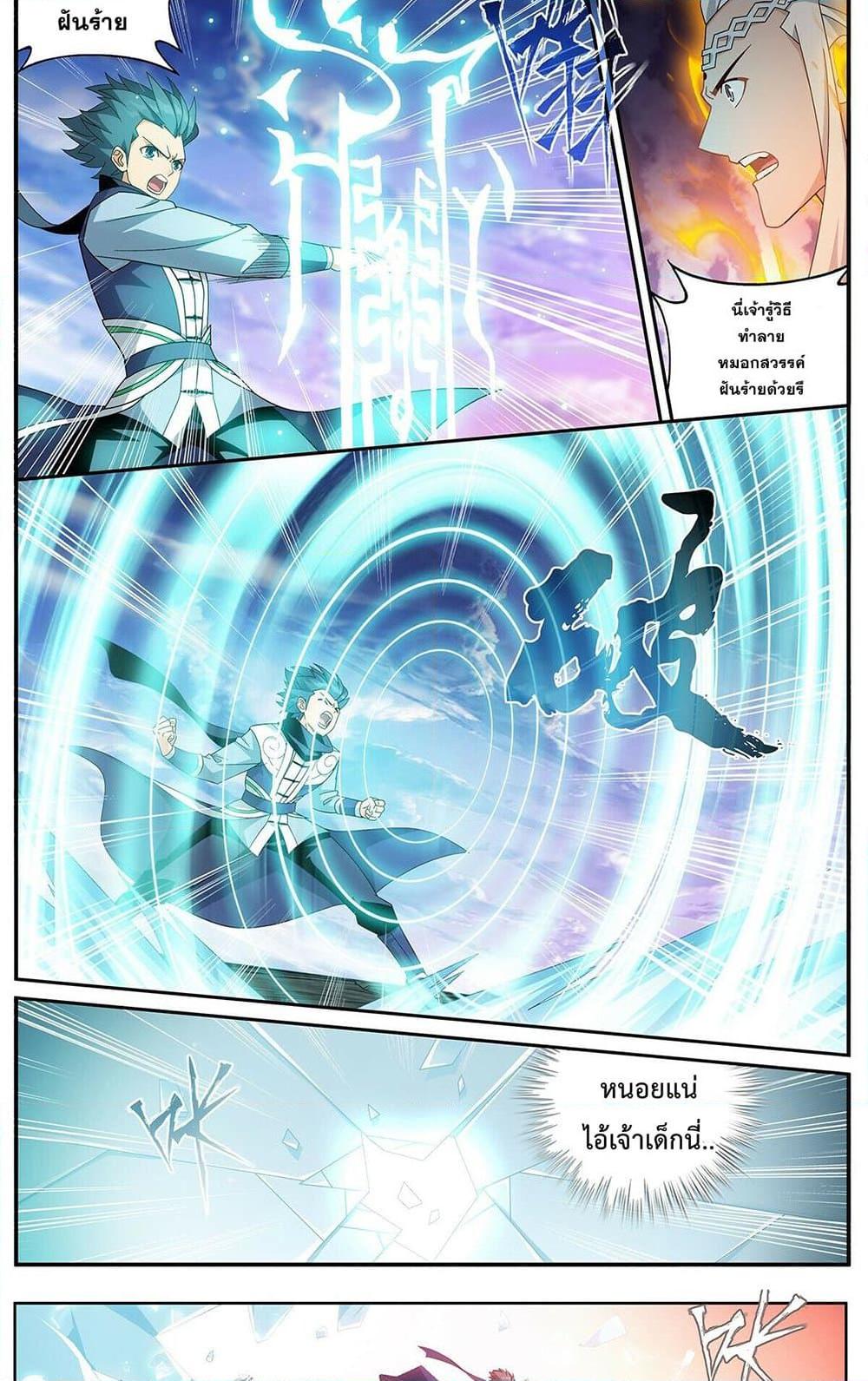 Manga-lc-com อ่านมังงะ อ่านการ์ตูน ออนไลน์ ฟรี Doupo Cangqiong ตอนที่ 1 2 3 4 5 6 7 8 9 10 11 12 13 14 ฟรี ไม่มีโฆษณา Manga-lc - อ่าน มังงะ อ่าน การ์ตูน ออนไลน์ อ่านมังงะ ฟรี