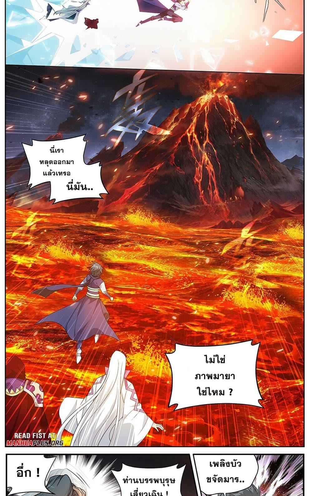 Manga-lc-com อ่านมังงะ อ่านการ์ตูน ออนไลน์ ฟรี Doupo Cangqiong ตอนที่ 1 2 3 4 5 6 7 8 9 10 11 12 13 14 ฟรี ไม่มีโฆษณา Manga-lc - อ่าน มังงะ อ่าน การ์ตูน ออนไลน์ อ่านมังงะ ฟรี