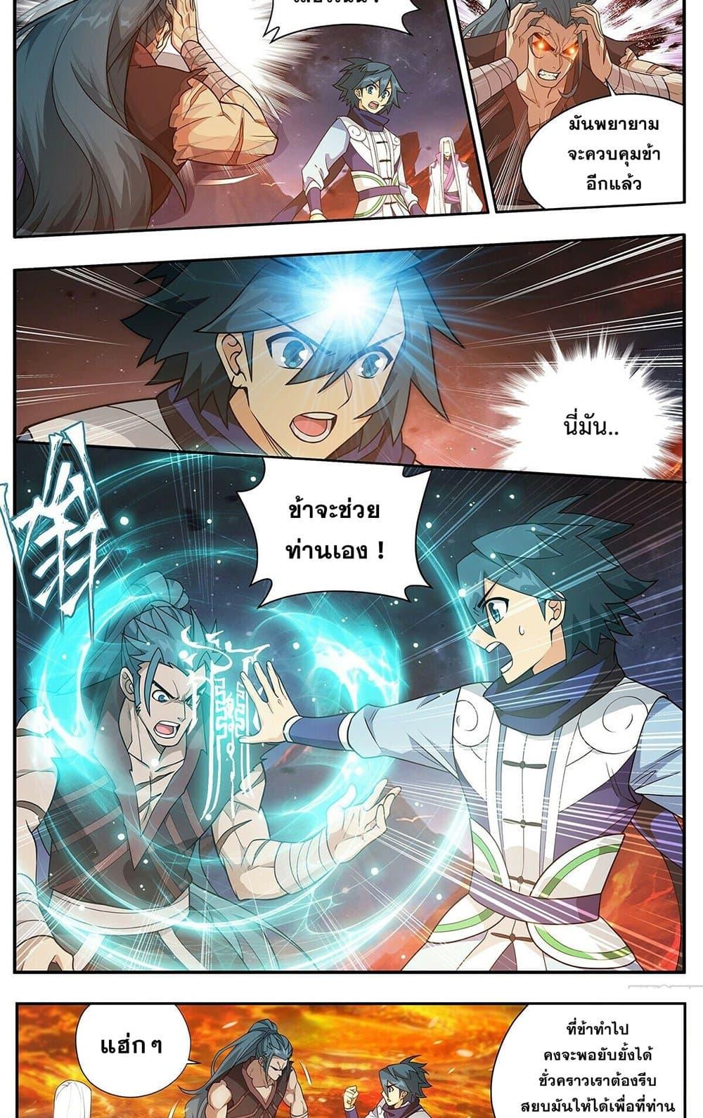 Manga-lc-com อ่านมังงะ อ่านการ์ตูน ออนไลน์ ฟรี Doupo Cangqiong ตอนที่ 1 2 3 4 5 6 7 8 9 10 11 12 13 14 ฟรี ไม่มีโฆษณา Manga-lc - อ่าน มังงะ อ่าน การ์ตูน ออนไลน์ อ่านมังงะ ฟรี