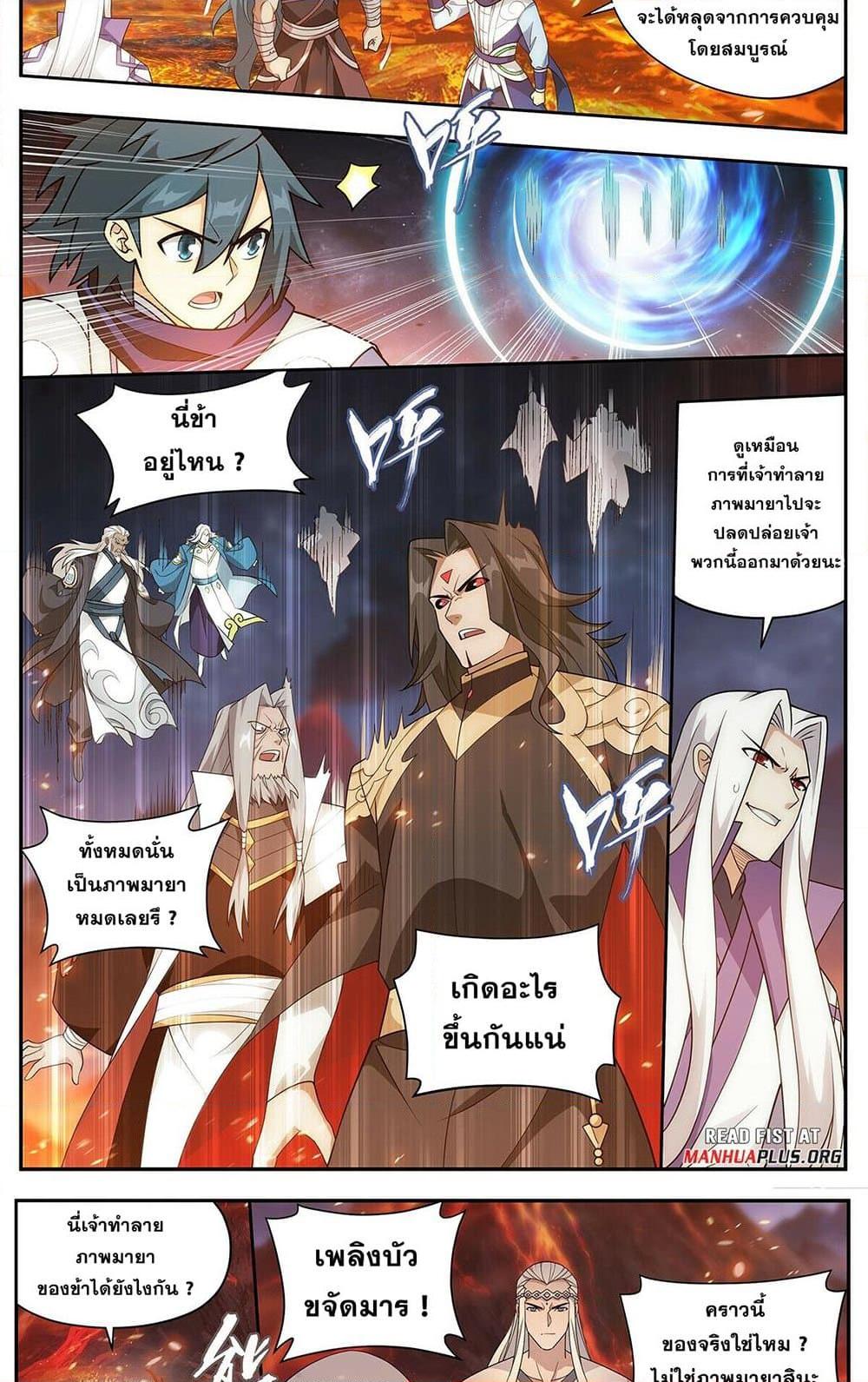 Manga-lc-com อ่านมังงะ อ่านการ์ตูน ออนไลน์ ฟรี Doupo Cangqiong ตอนที่ 1 2 3 4 5 6 7 8 9 10 11 12 13 14 ฟรี ไม่มีโฆษณา Manga-lc - อ่าน มังงะ อ่าน การ์ตูน ออนไลน์ อ่านมังงะ ฟรี