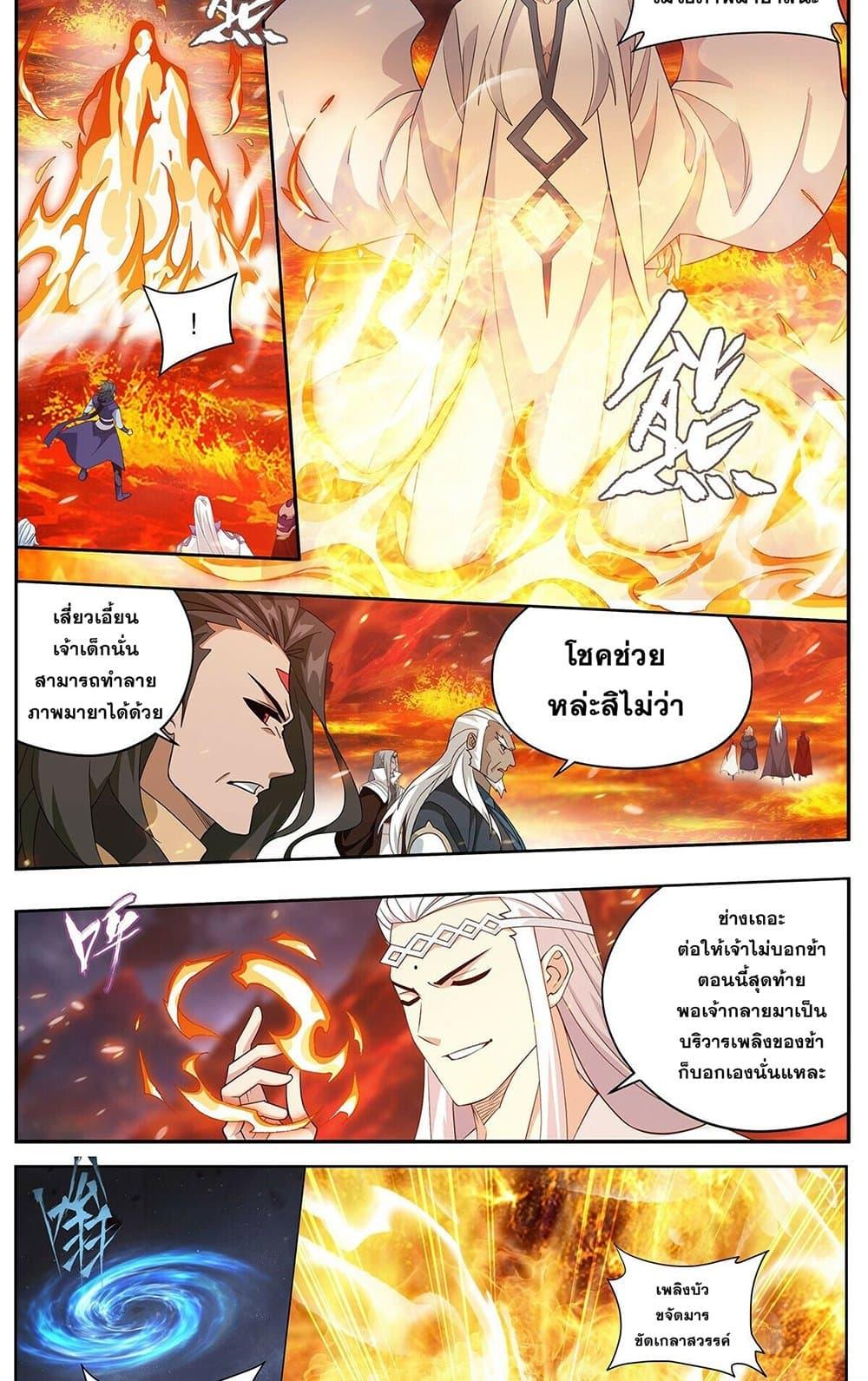 Manga-lc-com อ่านมังงะ อ่านการ์ตูน ออนไลน์ ฟรี Doupo Cangqiong ตอนที่ 1 2 3 4 5 6 7 8 9 10 11 12 13 14 ฟรี ไม่มีโฆษณา Manga-lc - อ่าน มังงะ อ่าน การ์ตูน ออนไลน์ อ่านมังงะ ฟรี