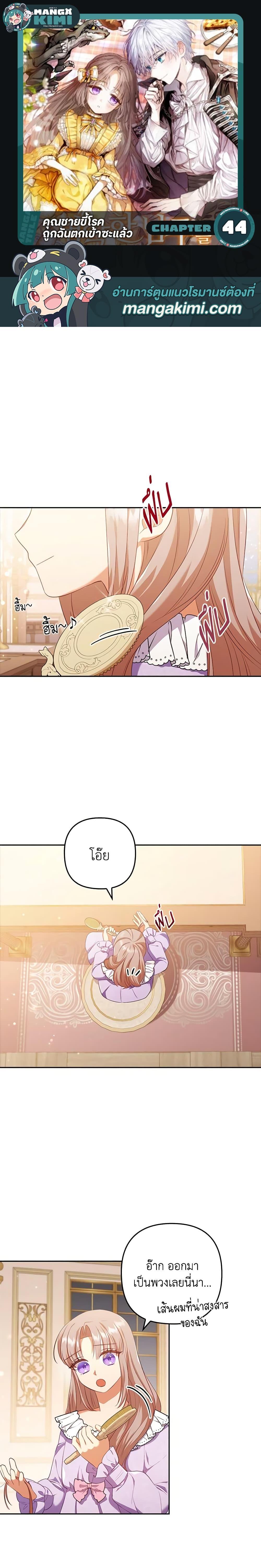 Manga-lc-com อ่านมังงะ อ่านการ์ตูน ออนไลน์ ฟรี I Was Seduced by the Sick Male Lead ตอนที่ 1 2 3 4 5 6 7 8 9 10 11 12 13 14 ฟรี ไม่มีโฆษณา Manga-lc - อ่าน มังงะ อ่าน การ์ตูน ออนไลน์ อ่านมังงะ ฟรี