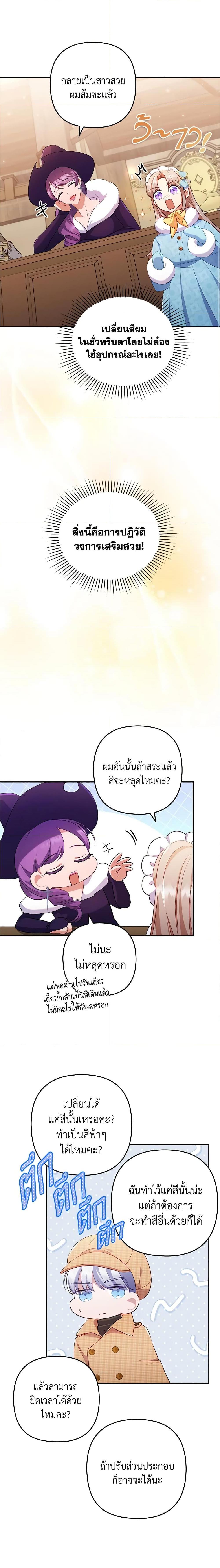 Manga-lc-com อ่านมังงะ อ่านการ์ตูน ออนไลน์ ฟรี I Was Seduced by the Sick Male Lead ตอนที่ 1 2 3 4 5 6 7 8 9 10 11 12 13 14 ฟรี ไม่มีโฆษณา Manga-lc - อ่าน มังงะ อ่าน การ์ตูน ออนไลน์ อ่านมังงะ ฟรี