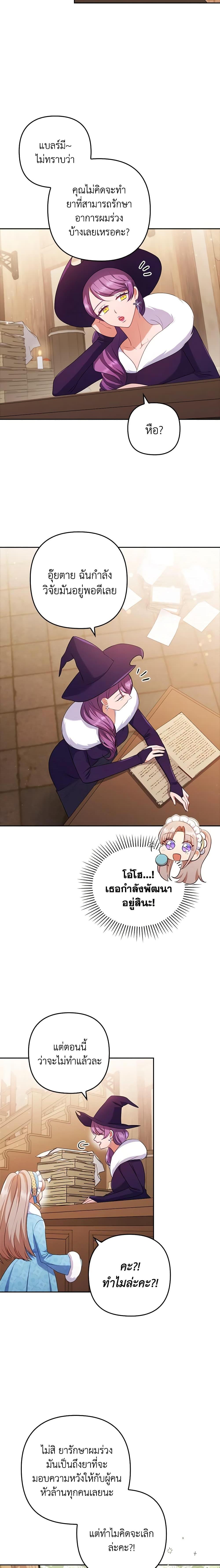 Manga-lc-com อ่านมังงะ อ่านการ์ตูน ออนไลน์ ฟรี I Was Seduced by the Sick Male Lead ตอนที่ 1 2 3 4 5 6 7 8 9 10 11 12 13 14 ฟรี ไม่มีโฆษณา Manga-lc - อ่าน มังงะ อ่าน การ์ตูน ออนไลน์ อ่านมังงะ ฟรี