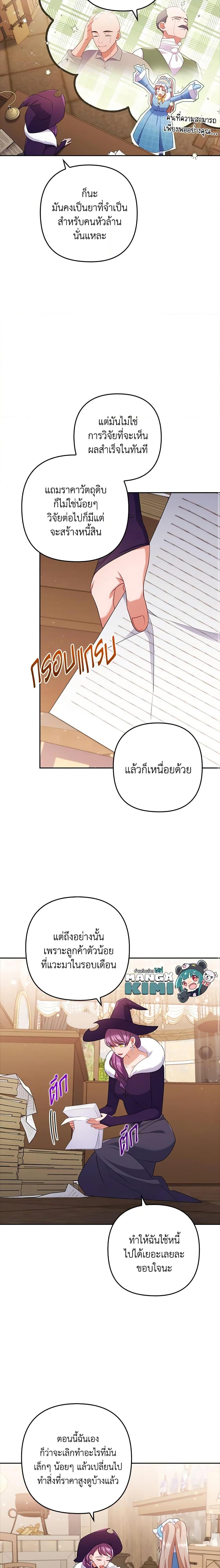 Manga-lc-com อ่านมังงะ อ่านการ์ตูน ออนไลน์ ฟรี I Was Seduced by the Sick Male Lead ตอนที่ 1 2 3 4 5 6 7 8 9 10 11 12 13 14 ฟรี ไม่มีโฆษณา Manga-lc - อ่าน มังงะ อ่าน การ์ตูน ออนไลน์ อ่านมังงะ ฟรี