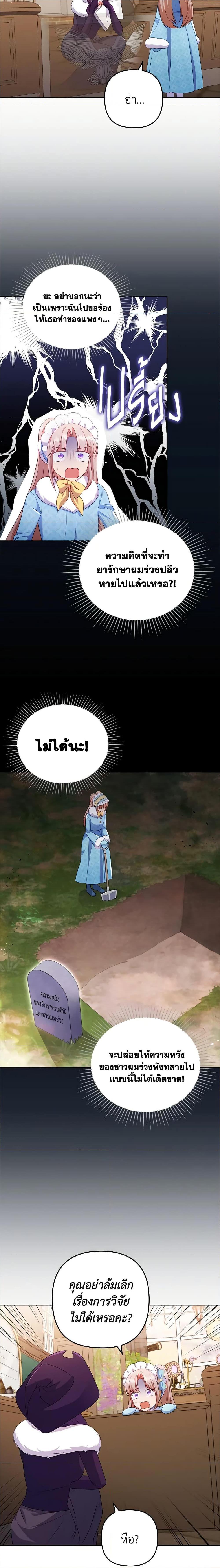 Manga-lc-com อ่านมังงะ อ่านการ์ตูน ออนไลน์ ฟรี I Was Seduced by the Sick Male Lead ตอนที่ 1 2 3 4 5 6 7 8 9 10 11 12 13 14 ฟรี ไม่มีโฆษณา Manga-lc - อ่าน มังงะ อ่าน การ์ตูน ออนไลน์ อ่านมังงะ ฟรี