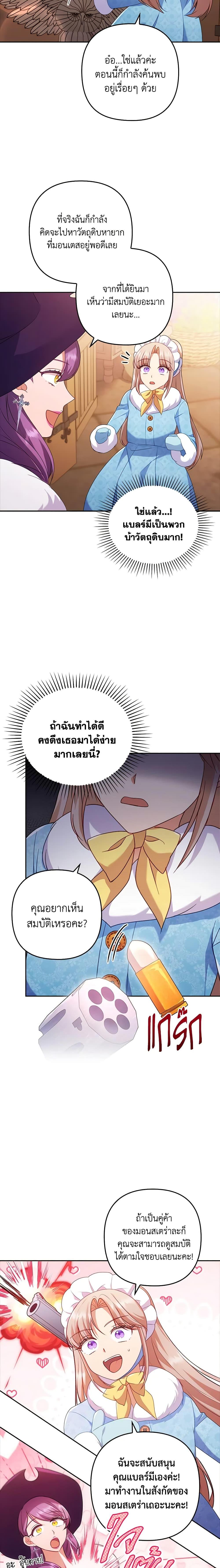Manga-lc-com อ่านมังงะ อ่านการ์ตูน ออนไลน์ ฟรี I Was Seduced by the Sick Male Lead ตอนที่ 1 2 3 4 5 6 7 8 9 10 11 12 13 14 ฟรี ไม่มีโฆษณา Manga-lc - อ่าน มังงะ อ่าน การ์ตูน ออนไลน์ อ่านมังงะ ฟรี