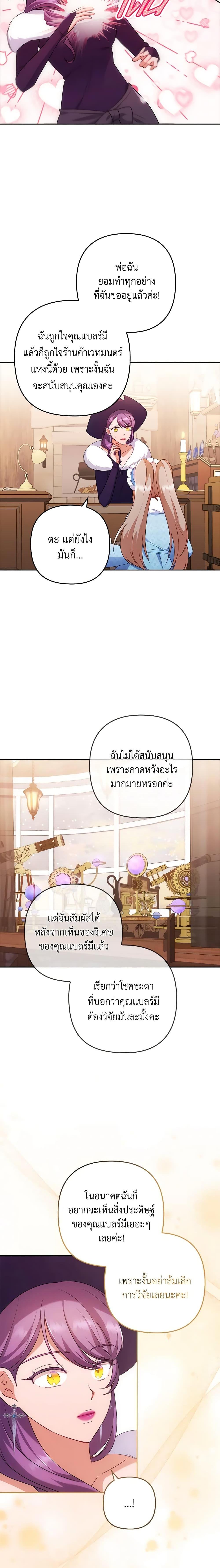 Manga-lc-com อ่านมังงะ อ่านการ์ตูน ออนไลน์ ฟรี I Was Seduced by the Sick Male Lead ตอนที่ 1 2 3 4 5 6 7 8 9 10 11 12 13 14 ฟรี ไม่มีโฆษณา Manga-lc - อ่าน มังงะ อ่าน การ์ตูน ออนไลน์ อ่านมังงะ ฟรี