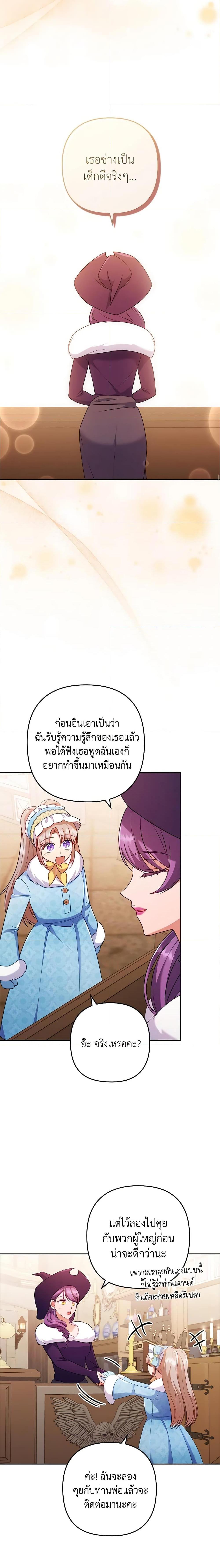 Manga-lc-com อ่านมังงะ อ่านการ์ตูน ออนไลน์ ฟรี I Was Seduced by the Sick Male Lead ตอนที่ 1 2 3 4 5 6 7 8 9 10 11 12 13 14 ฟรี ไม่มีโฆษณา Manga-lc - อ่าน มังงะ อ่าน การ์ตูน ออนไลน์ อ่านมังงะ ฟรี