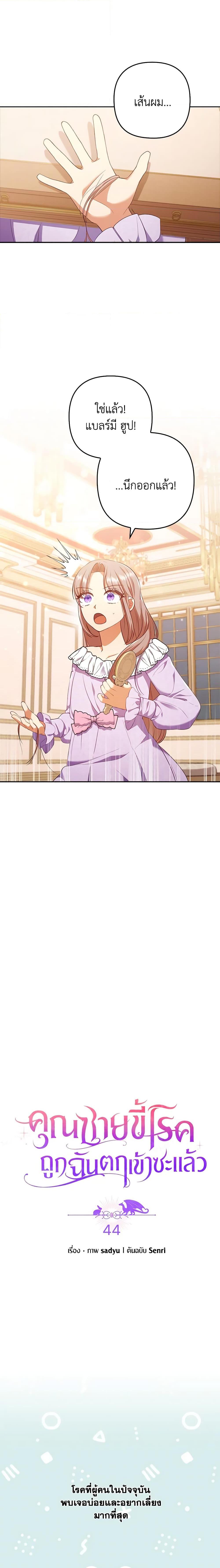 Manga-lc-com อ่านมังงะ อ่านการ์ตูน ออนไลน์ ฟรี I Was Seduced by the Sick Male Lead ตอนที่ 1 2 3 4 5 6 7 8 9 10 11 12 13 14 ฟรี ไม่มีโฆษณา Manga-lc - อ่าน มังงะ อ่าน การ์ตูน ออนไลน์ อ่านมังงะ ฟรี