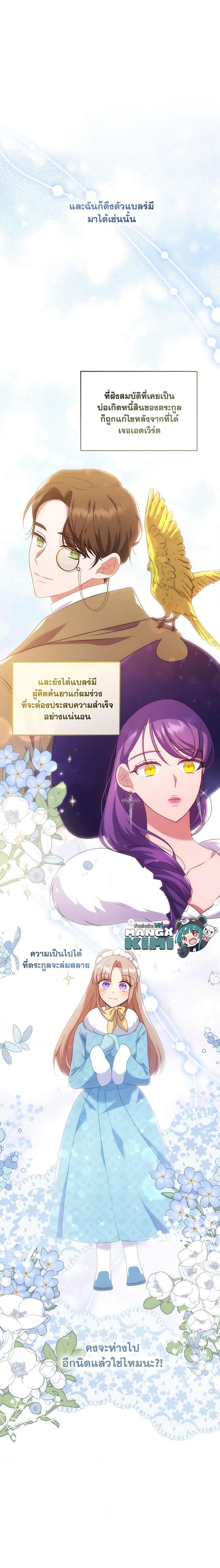 Manga-lc-com อ่านมังงะ อ่านการ์ตูน ออนไลน์ ฟรี I Was Seduced by the Sick Male Lead ตอนที่ 1 2 3 4 5 6 7 8 9 10 11 12 13 14 ฟรี ไม่มีโฆษณา Manga-lc - อ่าน มังงะ อ่าน การ์ตูน ออนไลน์ อ่านมังงะ ฟรี