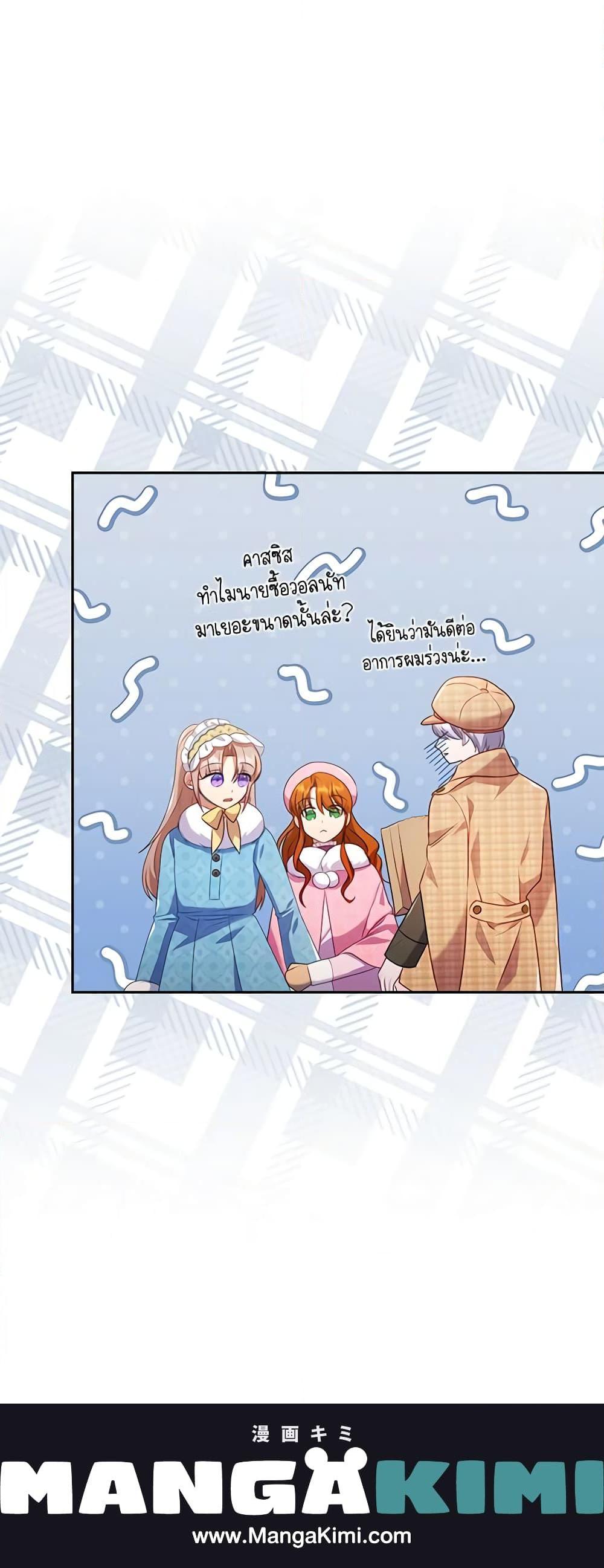 Manga-lc-com อ่านมังงะ อ่านการ์ตูน ออนไลน์ ฟรี I Was Seduced by the Sick Male Lead ตอนที่ 1 2 3 4 5 6 7 8 9 10 11 12 13 14 ฟรี ไม่มีโฆษณา Manga-lc - อ่าน มังงะ อ่าน การ์ตูน ออนไลน์ อ่านมังงะ ฟรี