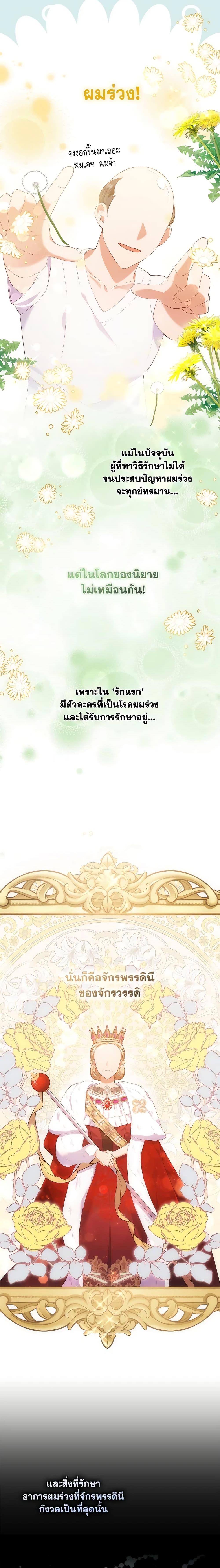 Manga-lc-com อ่านมังงะ อ่านการ์ตูน ออนไลน์ ฟรี I Was Seduced by the Sick Male Lead ตอนที่ 1 2 3 4 5 6 7 8 9 10 11 12 13 14 ฟรี ไม่มีโฆษณา Manga-lc - อ่าน มังงะ อ่าน การ์ตูน ออนไลน์ อ่านมังงะ ฟรี