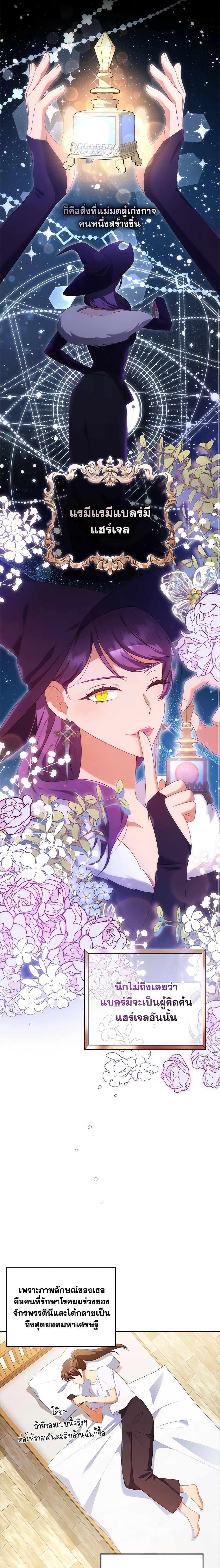 Manga-lc-com อ่านมังงะ อ่านการ์ตูน ออนไลน์ ฟรี I Was Seduced by the Sick Male Lead ตอนที่ 1 2 3 4 5 6 7 8 9 10 11 12 13 14 ฟรี ไม่มีโฆษณา Manga-lc - อ่าน มังงะ อ่าน การ์ตูน ออนไลน์ อ่านมังงะ ฟรี