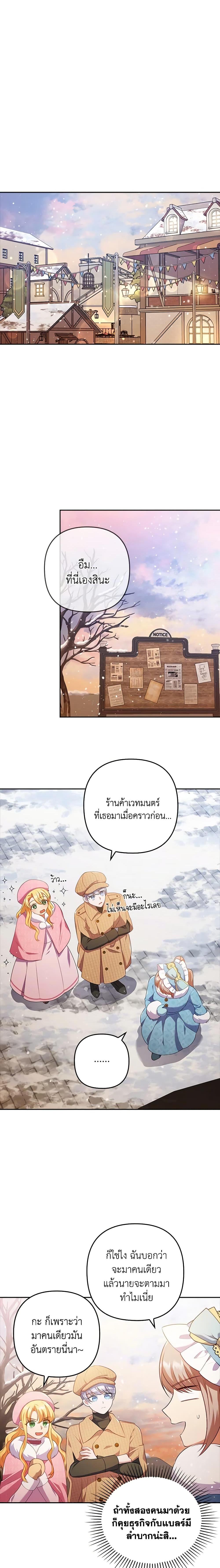 Manga-lc-com อ่านมังงะ อ่านการ์ตูน ออนไลน์ ฟรี I Was Seduced by the Sick Male Lead ตอนที่ 1 2 3 4 5 6 7 8 9 10 11 12 13 14 ฟรี ไม่มีโฆษณา Manga-lc - อ่าน มังงะ อ่าน การ์ตูน ออนไลน์ อ่านมังงะ ฟรี