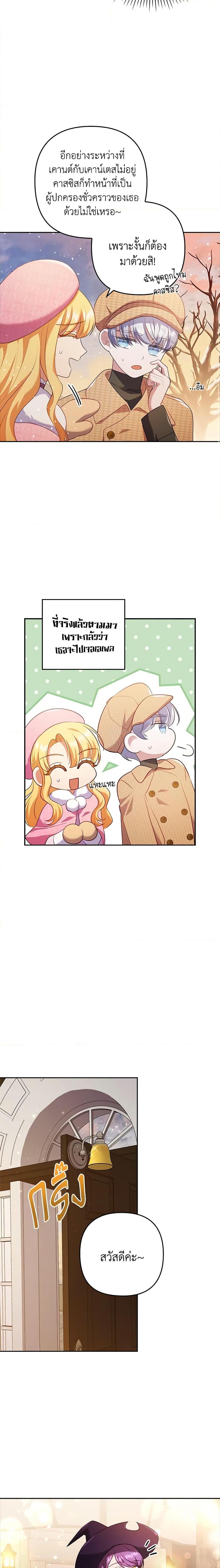 Manga-lc-com อ่านมังงะ อ่านการ์ตูน ออนไลน์ ฟรี I Was Seduced by the Sick Male Lead ตอนที่ 1 2 3 4 5 6 7 8 9 10 11 12 13 14 ฟรี ไม่มีโฆษณา Manga-lc - อ่าน มังงะ อ่าน การ์ตูน ออนไลน์ อ่านมังงะ ฟรี